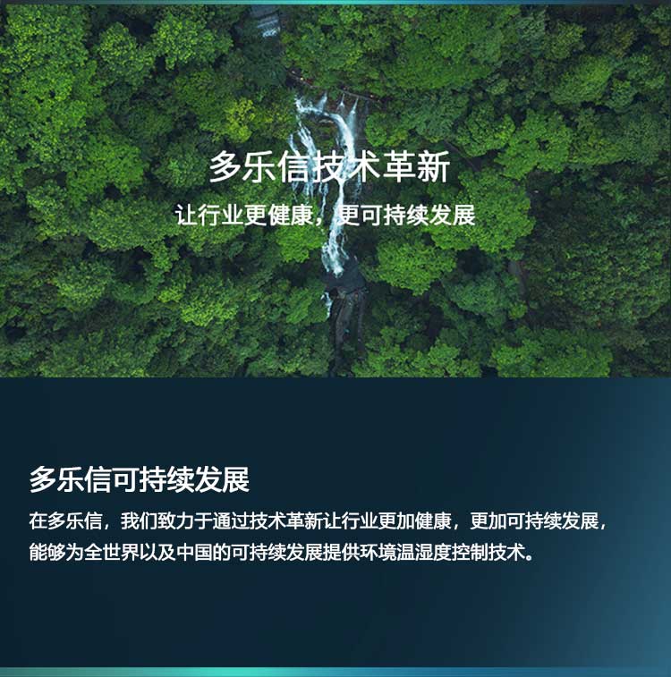 可持續發展_02.jpg