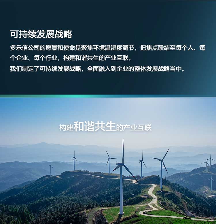 可持續發展_04.jpg