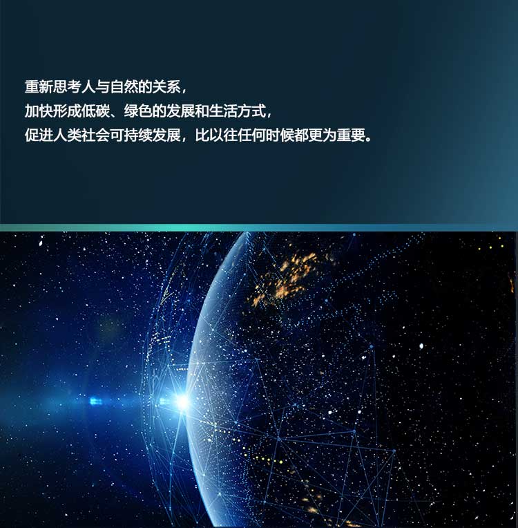 可持續發展_06.jpg