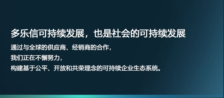 可持續發展_08.jpg