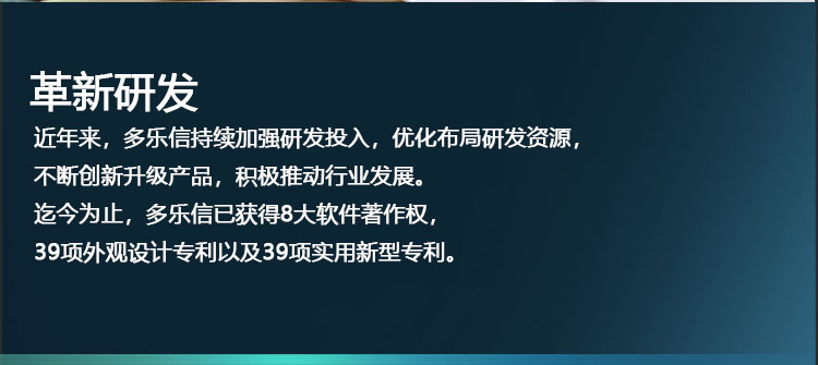 卓越品質(zhì)-188道檢測_08.jpg