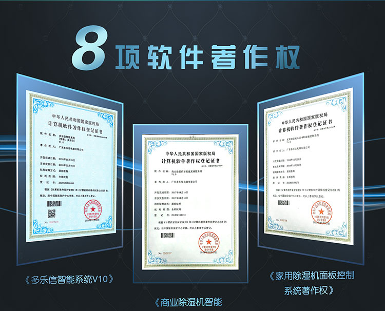 卓越品質(zhì)-188道檢測_11.jpg
