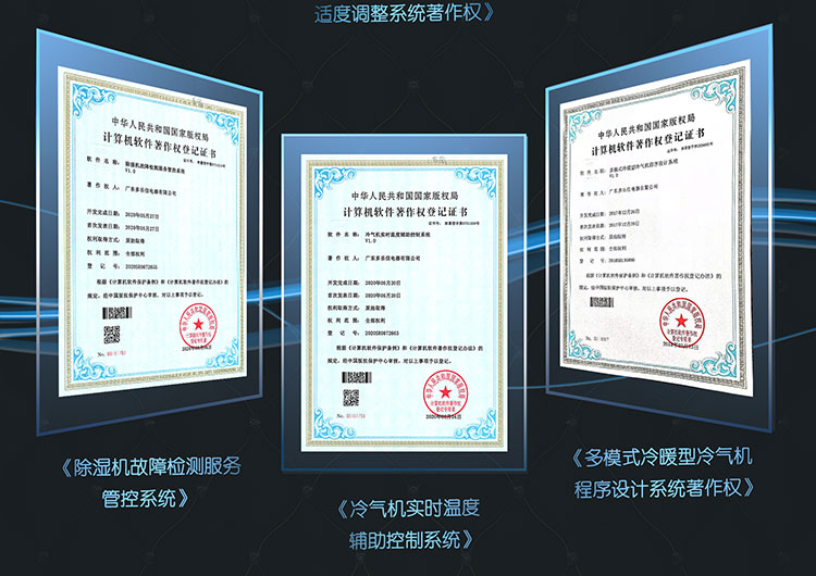 卓越品質(zhì)-188道檢測_12.jpg