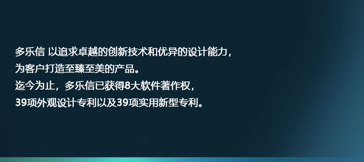 卓越品質(zhì)-188道檢測_14.jpg
