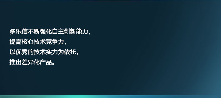 卓越品質(zhì)-188道檢測_16.jpg